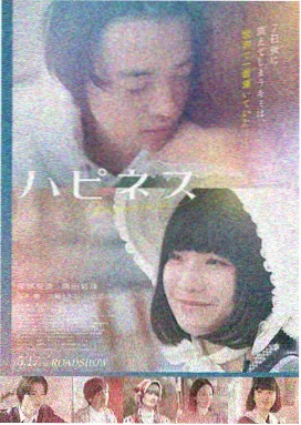 雾港旧事 4K 修复版海报