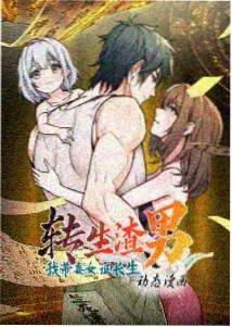 第七夜短片集海报